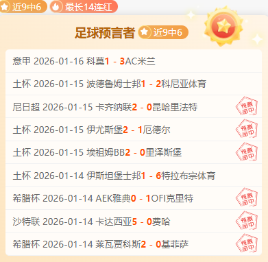 利物浦力克,南安普顿,努涅斯与萨,yy易游体育官方,yy易游中国体育,YY易游体育官方网站,yy易游体育app下载