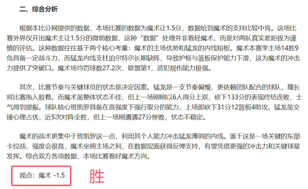 米蘭與彪馬,聯手推出,賽季客場球,yy易游体育官方,yy易游中国体育,YY易游体育官方网站,yy易游体育app下载