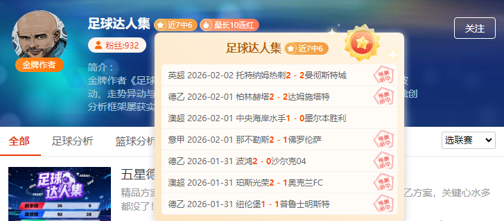 热刺英格兰,联赛杯半决,赛首回合击,yy易游体育官方,yy易游中国体育,YY易游体育官方网站,yy易游体育app下载