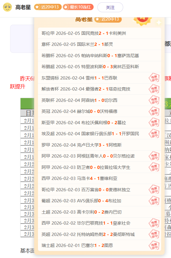 独家大揭秘,大连英博喜,迎斯坦丘加,yy易游体育官方,yy易游中国体育,YY易游体育官方网站,yy易游体育app下载