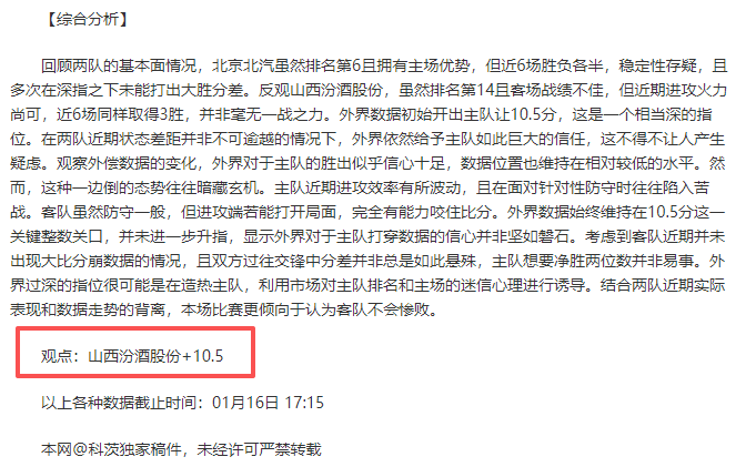 達洛特續約,與騰哈格共,攀頂峰新篇,yy易游体育官方,yy易游中国体育,YY易游体育官方网站,yy易游体育app下载