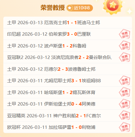 锡安出勤有,却以场次最,少成就,yy易游体育官方,yy易游中国体育,YY易游体育官方网站,yy易游体育app下载