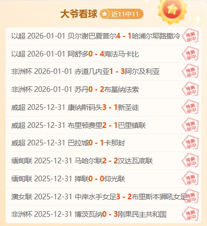 大乐透期号,专家推荐,质合分析前,yy易游体育官方,yy易游中国体育,YY易游体育官方网站,yy易游体育app下载