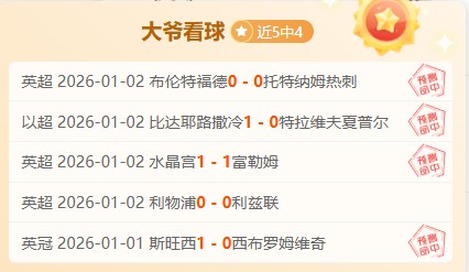 皮塔奇谈摩,洛哥邀请,西班牙队夺,yy易游体育官方,yy易游中国体育,YY易游体育官方网站,yy易游体育app下载