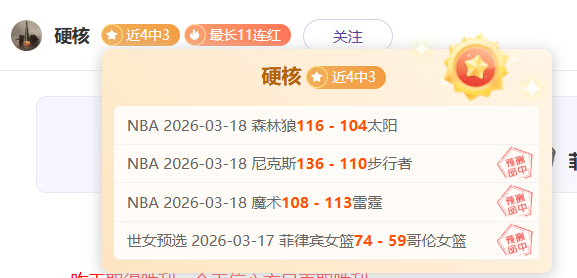 推荐,周一,常规赛预测,yy易游体育官方,yy易游中国体育,YY易游体育官方网站,yy易游体育app下载