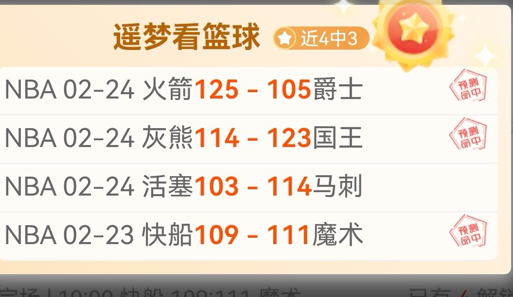 亚特兰大连,胜势头猛,意甲领跑,yy易游体育官方,yy易游中国体育,YY易游体育官方网站,yy易游体育app下载