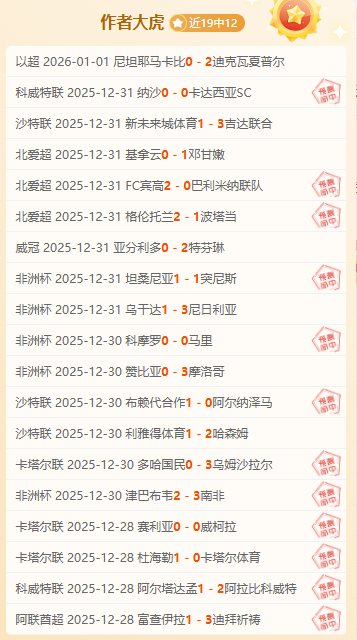 未遇之战,搏洛尼亚与,凯尔特人巅,yy易游体育官方,yy易游中国体育,YY易游体育官方网站,yy易游体育app下载