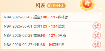 鹈鹕逆转马,刺赢,锡安高效保,yy易游体育官方,yy易游中国体育,YY易游体育官方网站,yy易游体育app下载