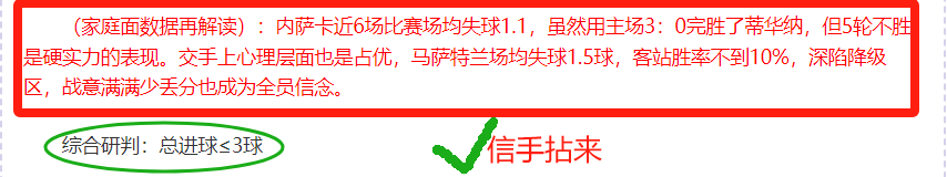 鹈鹕逆转马,刺赢,锡安高效保,yy易游体育官方,yy易游中国体育,YY易游体育官方网站,yy易游体育app下载