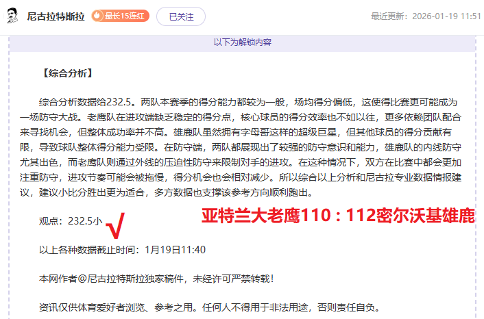 拜仁德甲强,势迎战,凯恩连斩进,yy易游体育官方,yy易游中国体育,YY易游体育官方网站,yy易游体育app下载