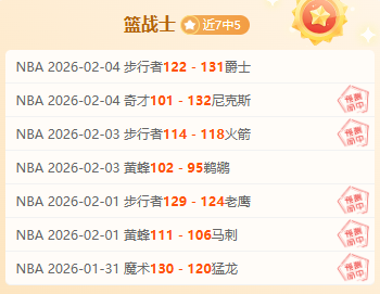 大乐透期号,专家推荐,纽卡主场实,yy易游体育官方,yy易游中国体育,YY易游体育官方网站,yy易游体育app下载