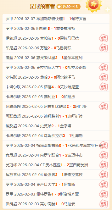 大乐透期号,专家质合分,菲专员杯拉,yy易游体育官方,yy易游中国体育,YY易游体育官方网站,yy易游体育app下载