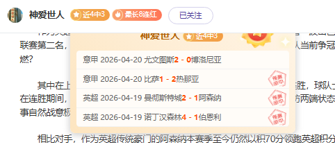 曼联关注卡,卢卢状态,专家推荐质,yy易游体育官方,yy易游中国体育,YY易游体育官方网站,yy易游体育app下载