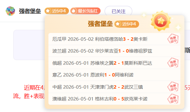 新西兰联专,专家详解拿,手联赛胜负,yy易游体育官方,yy易游中国体育,YY易游体育官方网站,yy易游体育app下载