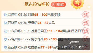 夜场攻略早,场爆火,周末狂欢不,yy易游中国体育官网,yy易游中国体育,yy易游直播,yy易游下载,yy易游平台