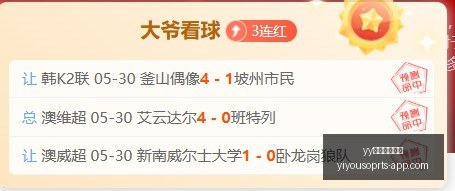 星际火狐版,独家体验,人同乐,yy易游中国体育官网,yy易游中国体育,yy易游直播,yy易游下载,yy易游平台