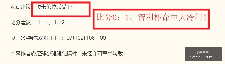埃及,澳大利亚半,场战报,yy易游中国体育官网,yy易游中国体育,yy易游直播,yy易游下载,yy易游平台