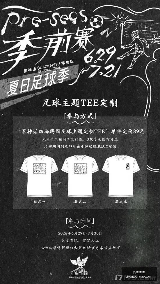 易游中国体,yy易游中国体育,yy易游中国体育官网,yy易游中国体育官网,yy易游中国体育,yy易游直播,yy易游下载,yy易游平台