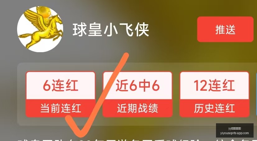 双败赛制,败者组逆袭,胜者组,yy易游中国体育官网,yy易游中国体育,yy易游直播,yy易游下载,yy易游平台