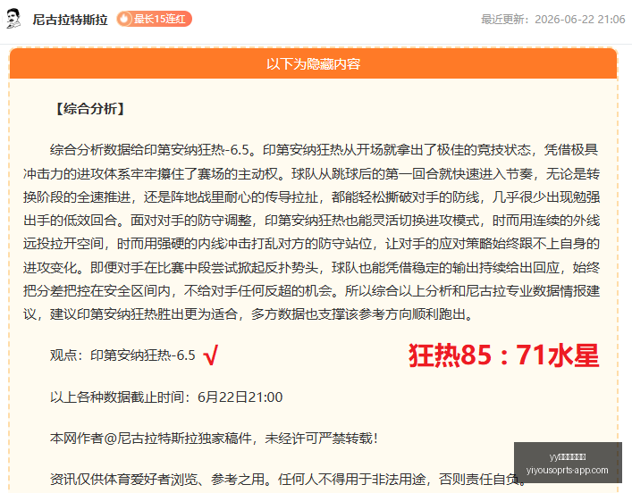 易游中国体,yy易游中国体育,yy易游中国体育官网,yy易游中国体育官网,yy易游中国体育,yy易游直播,yy易游下载,yy易游平台