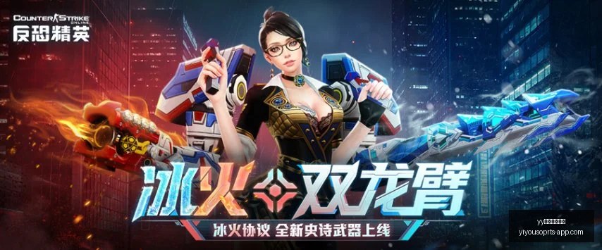 易游中国体,育官网关键,数据曝光讨,yy易游中国体育官网,yy易游中国体育,yy易游直播,yy易游下载,yy易游平台