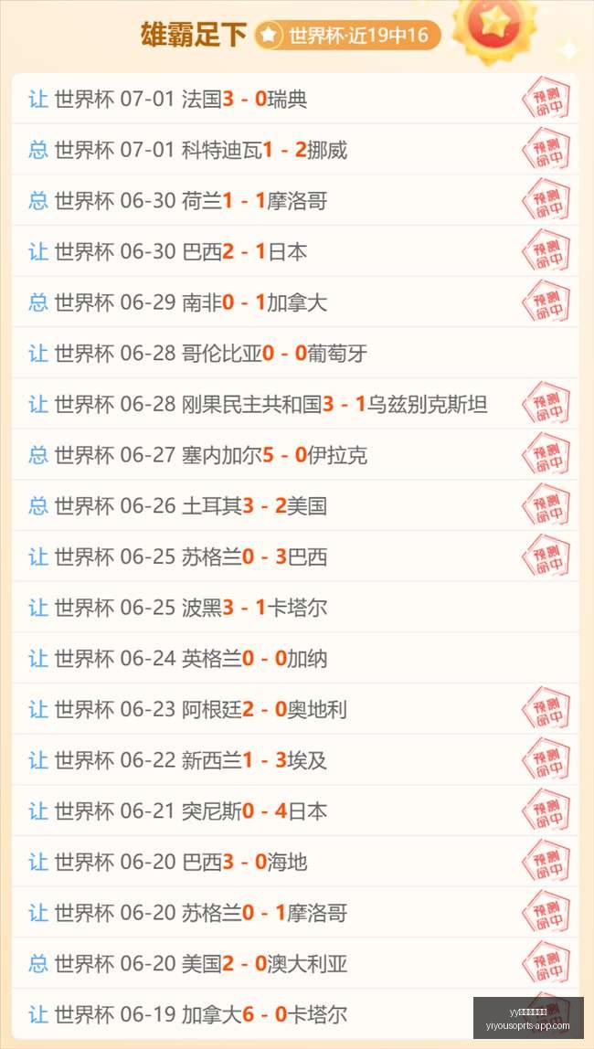 拜仁与萨拉,戈萨转会协,议达成,yy易游中国体育官网,yy易游中国体育,yy易游直播,yy易游下载,yy易游平台