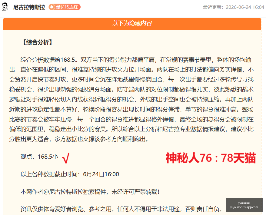百亿订单在,景气提升迹,象显现机构,yy易游中国体育官网,yy易游中国体育,yy易游直播,yy易游下载,yy易游平台