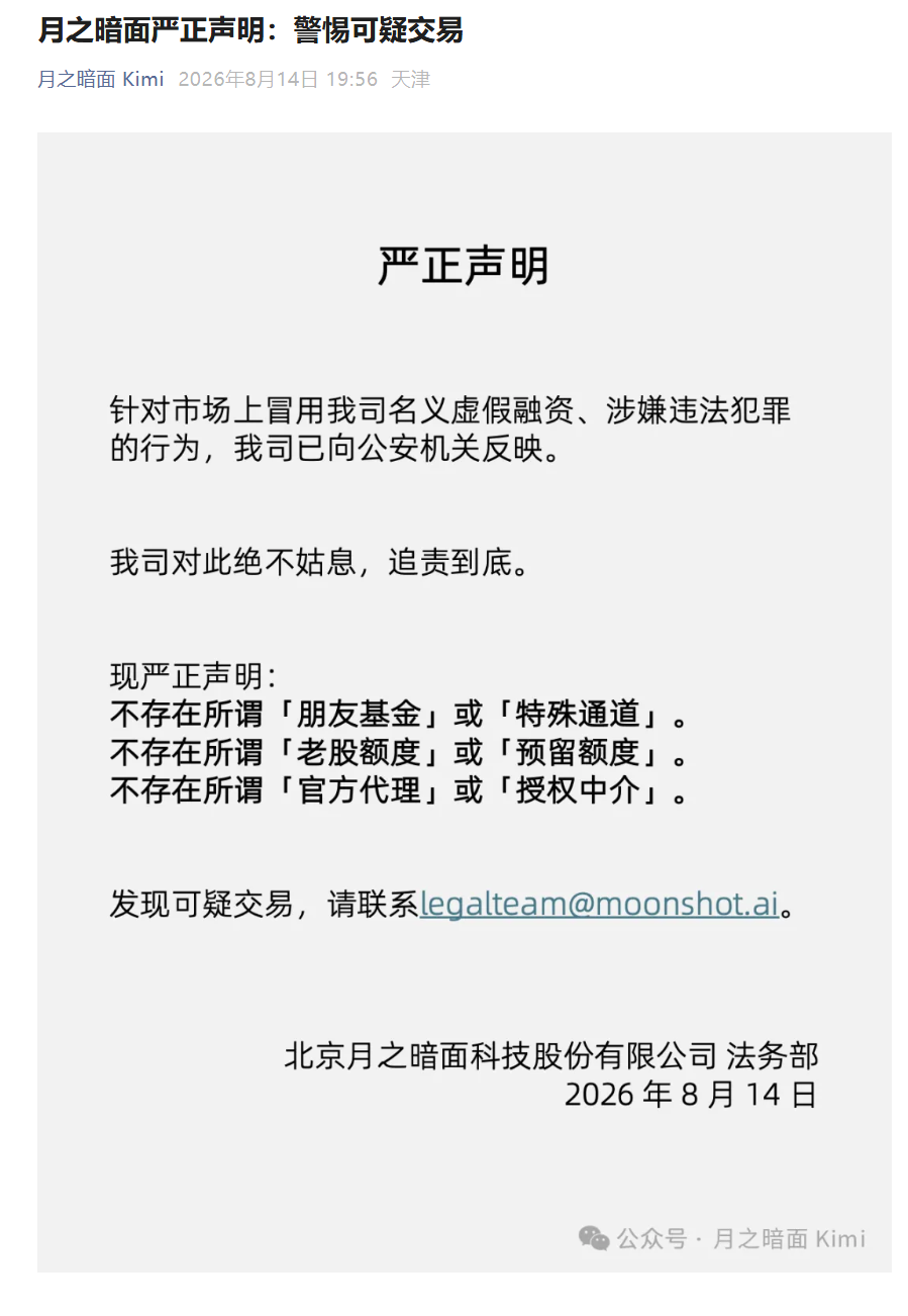 唐斯与哈特渴望续约谈判，尼克斯报价坚定如初，谈判内幕