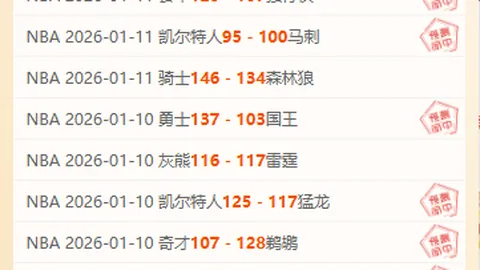 费哈逆境求生，能否摆脱降级危机的漩涡？