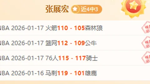 泰山队中超首战败中显豪情，坚韧精神熠熠生辉