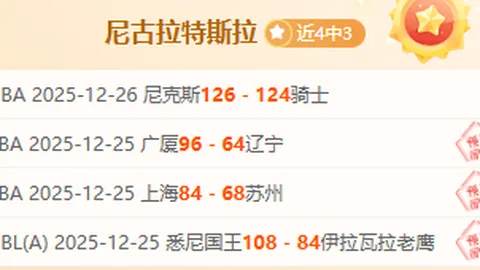 [视频]邹家华同志遗体告别仪式在京举行