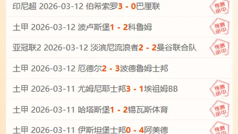 锡安出勤有限，却以场次最少成就5000分，排名第三。