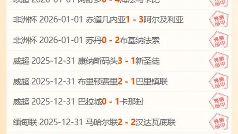 大乐透期号专家推荐：质合分析前区十码必中