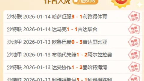 学青会垒球赛首秀：青春团队展现拼搏精神