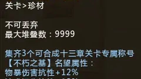 “郑钦文澳网女单赛事遗憾止步次轮”