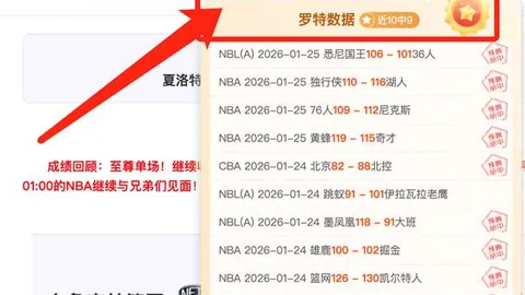 大乐透期号专家推荐：开塞利体育主场抢分分析