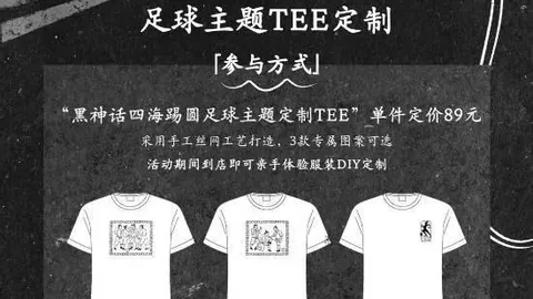 易游中国体，yy易游平台，育 051903