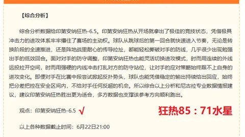 易游中国体育 052530 39
