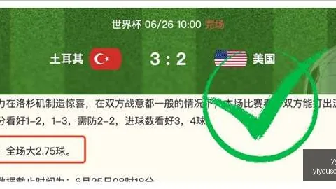 篮球迷超信心攻略错过不再