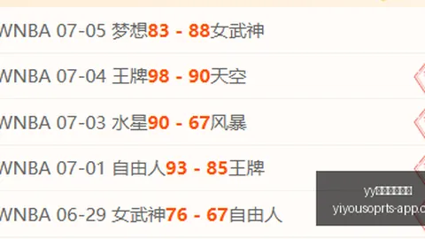 yy易游中国体育yy易游中国体育官网突发变动引发关注
