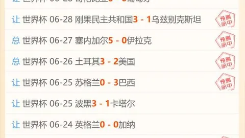拜仁与萨拉戈萨转会协议达成，独家2026赛季转会大动作