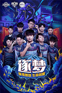 将比分追平